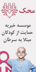 Mahak-Banner3